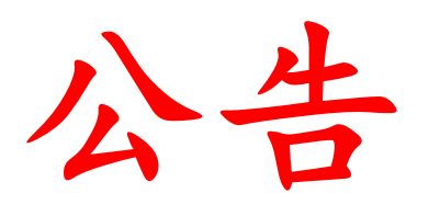 湖南省糧油食品進出口集團有限公司關(guān)于招募醫(yī)藥流通項目投資合作主體的通告