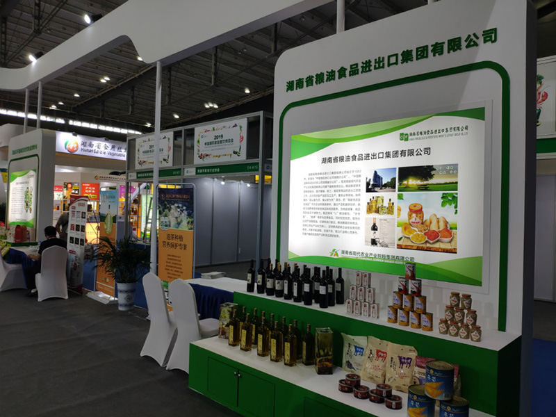 糧油集團(tuán)參加2019中國國際食品餐飲博覽會(huì)