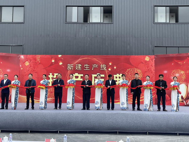 糧油集團(tuán)湘農(nóng)觀盛新建保稅加工生產(chǎn)線(xiàn)正式投產(chǎn)運(yùn)營(yíng)