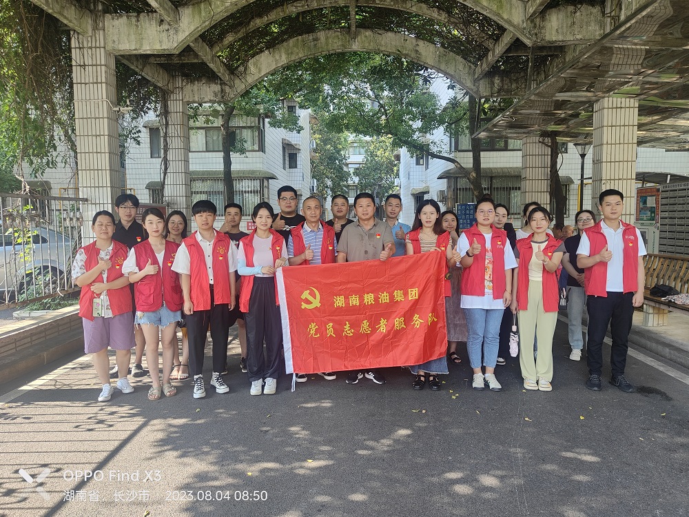 志愿服務進社區 敲門行動保安全